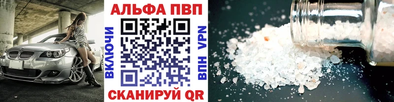 A-PVP СК КРИС Красновишерск