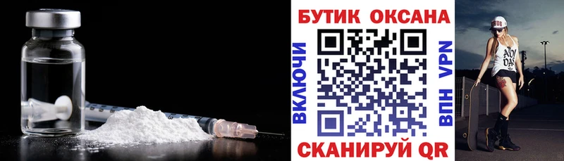 БУТИРАТ жидкий экстази Красновишерск