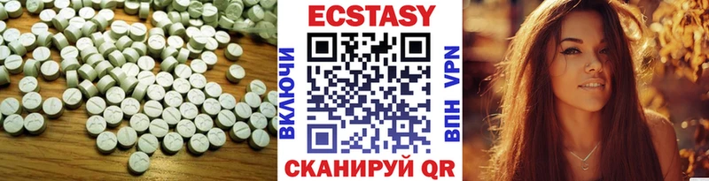Экстази 280мг  где купить   Красновишерск 