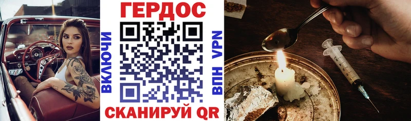 ГЕРОИН гречка  даркнет сайт  Красновишерск 