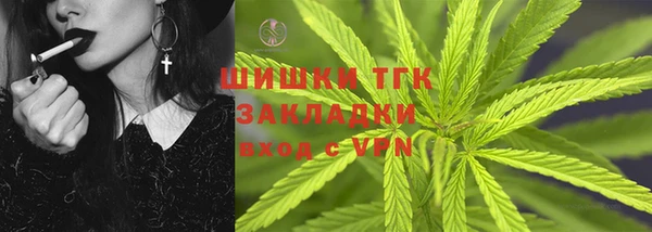 скорость Белокуриха