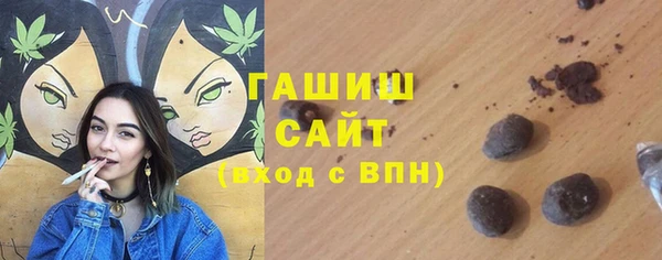 скорость Белокуриха