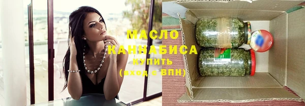 молекула духа Белоозёрский
