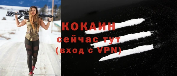 скорость Белокуриха