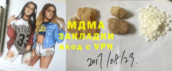 молекула духа Белоозёрский