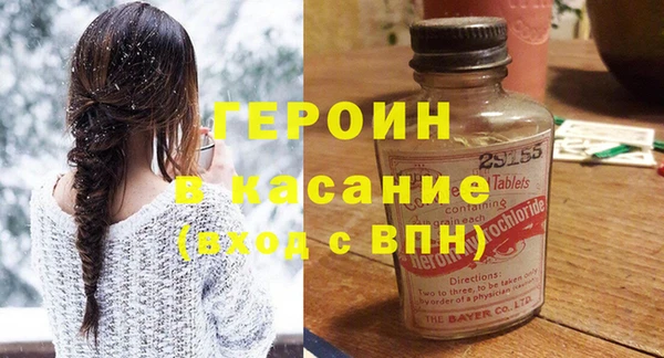 скорость Белокуриха