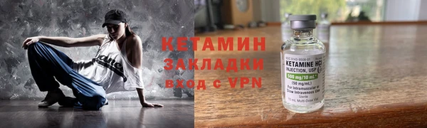 молекула духа Белоозёрский