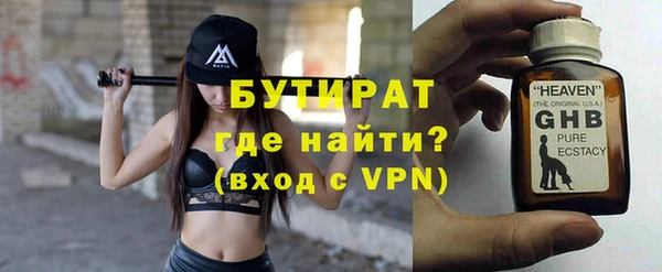 скорость Белокуриха