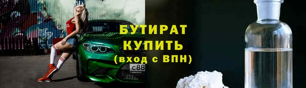 молекула духа Белоозёрский