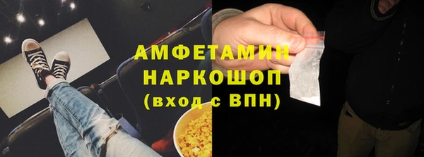 скорость Белокуриха