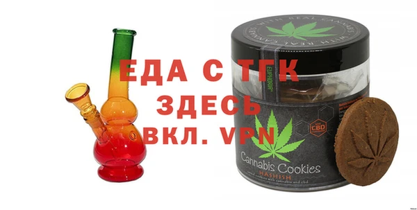 скорость Белокуриха
