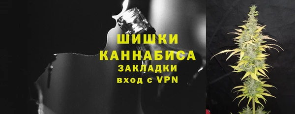 скорость Белокуриха