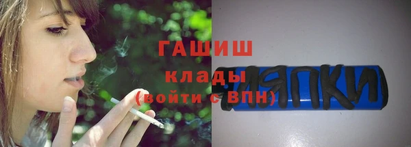 молекула духа Белоозёрский