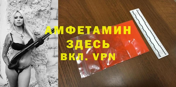 скорость Белокуриха
