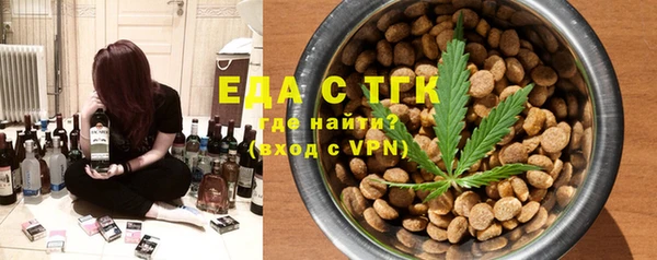 молекула духа Белоозёрский