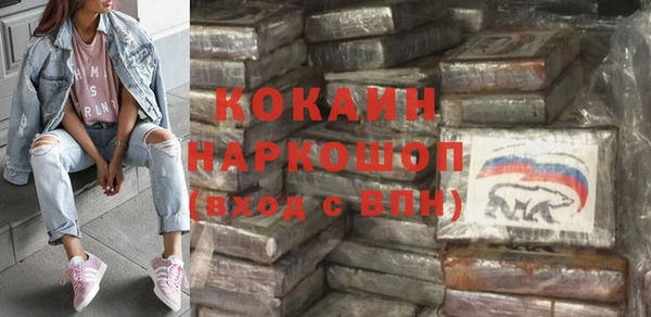 круглые Беломорск