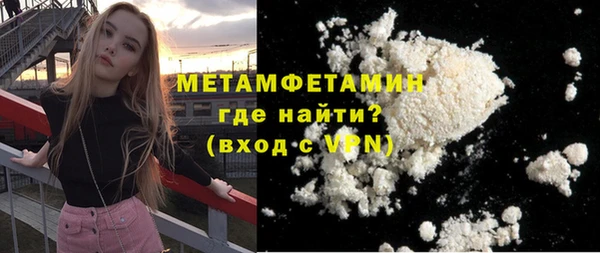 скорость Белокуриха