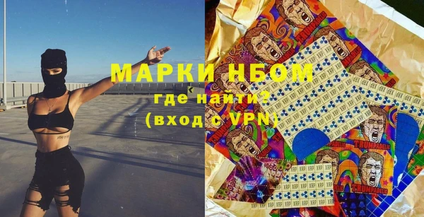 молекула духа Белоозёрский