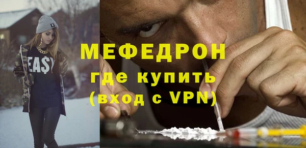 молекула духа Белоозёрский