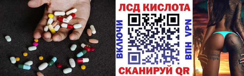 ЛСД экстази ecstasy купить наркотики цена Красновишерск