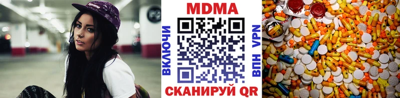 MDMA Molly  darknet клад  Красновишерск 