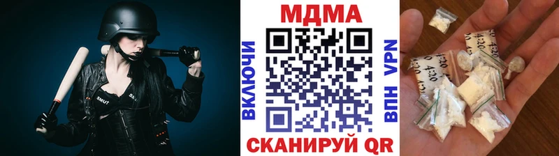 MDMA VHQ Красновишерск