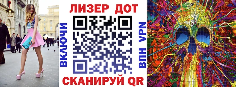 Наркотические марки 1,5мг  Красновишерск 