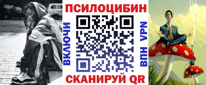 Галлюциногенные грибы MAGIC MUSHROOMS Красновишерск